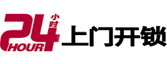 润州市极速锁行 - 润州极速开锁行